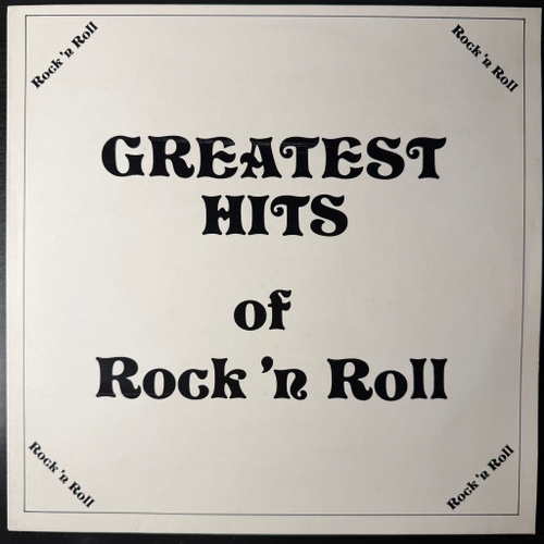 Сборник Greatest Hits Of Rock 'N Roll (Германия 1977г.)
