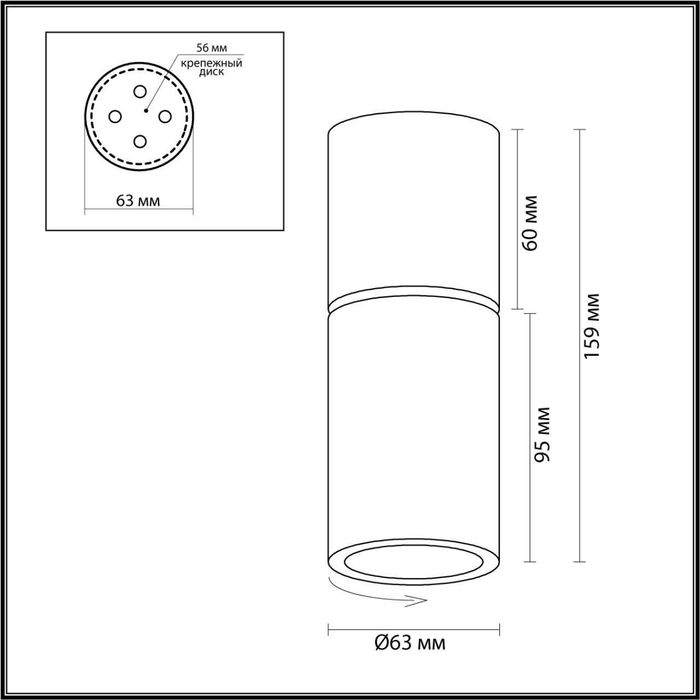 Потолочный накладной светильник Odeon Light 3582/1C