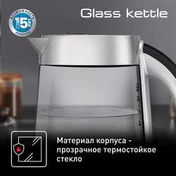 Электрический чайник Tefal Glass Kettle KI760D30