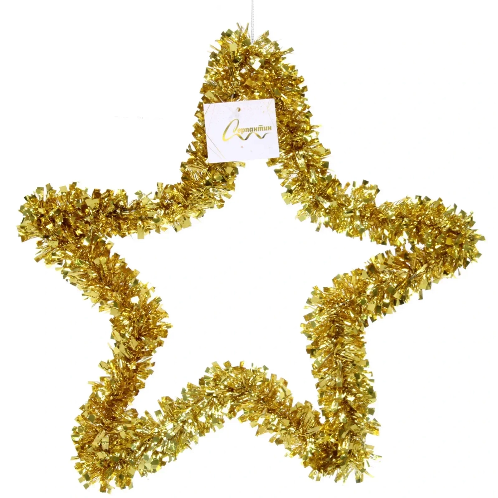 Украшение фольгированное «Звездочка» 32 см, золото