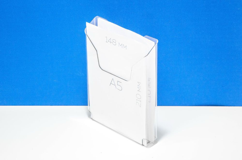 Карман буклетница А5 верт 30мм 1,5 ПЭТ + скотч