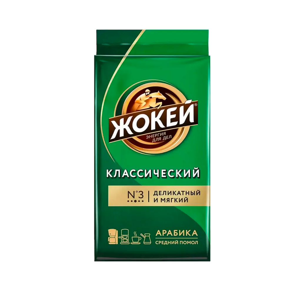 Кофе молотый Жокей Классический, 250 г