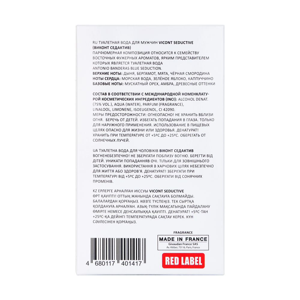 Вода туалетная Vicont Seductive (Виконт Седактив) - 100ml for men