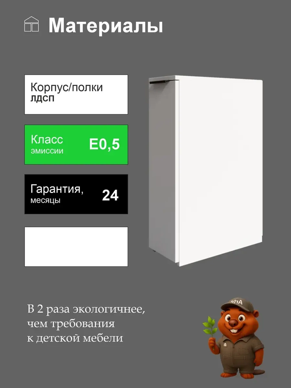 Тумба для прихожей "Гарт"