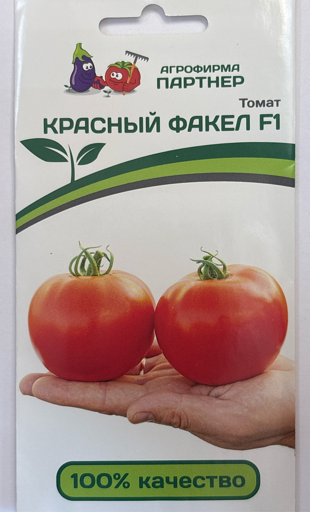 Томат Красный факел F1 5 шт 2-ной пак СМТ-11