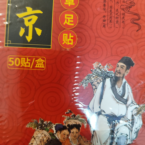 Пластырь на стопы от токсинов 12 шт. (6 пар)