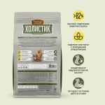 Корм для собак Деревенские лакомства Холистик Премьер индейка с рисом для собак мини-пород, 1 кг