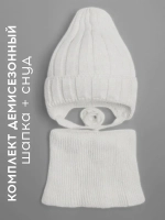 Шапка детская осенняя со снудом