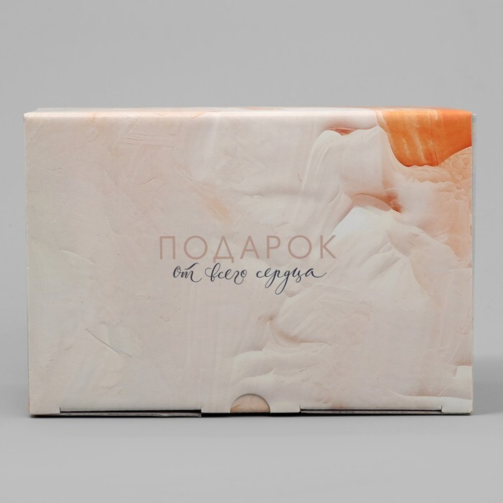 Коробка складная «Подарок от всего сердца», 22 х 15 х 10 см
