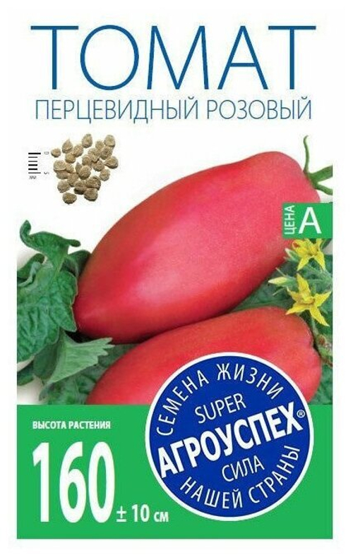 СЕМЕНА ТОМАТ ПЕРЦЕВИДНЫЙ РОЗОВЫЙ РАННИЙ 0.1Г