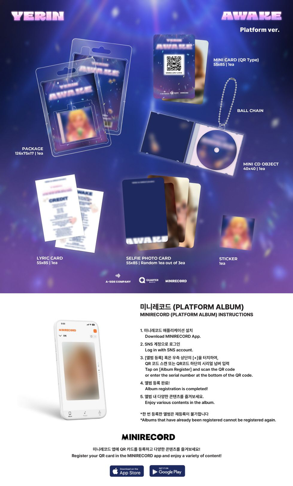 Альбом YERIN - AWAKE 1st Album