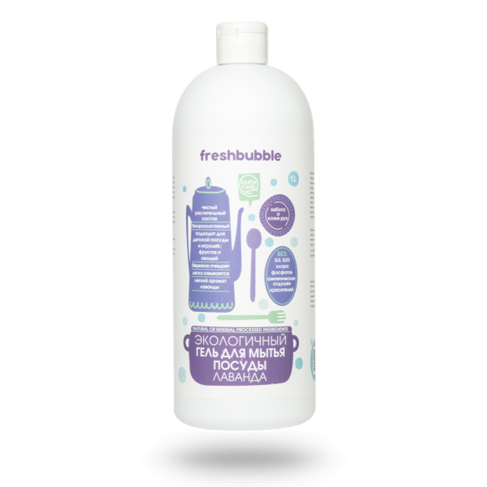 Гель для мытья посуды "Лаванда" 1000 мл (FRESH BUBBLE)