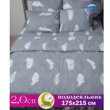 Постельное белье