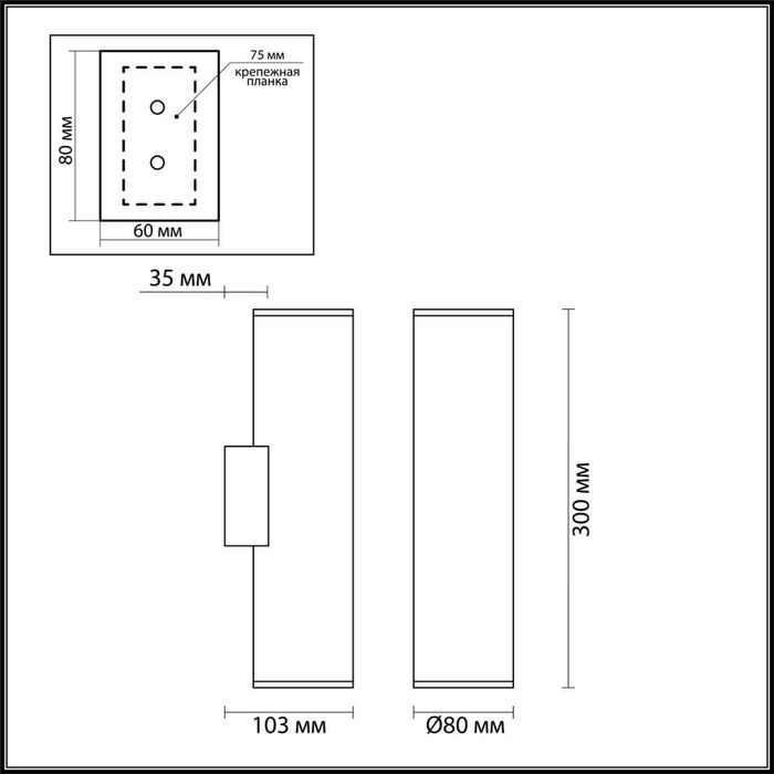 Настенный светильник Odeon Light 3833/2WB