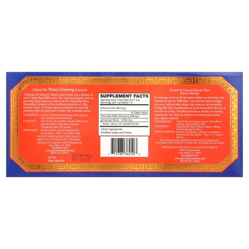 Imperial Elixir, экстракт женьшеня китайского красного, 10 флаконов по 10 мл (0,34 жидк. унции)