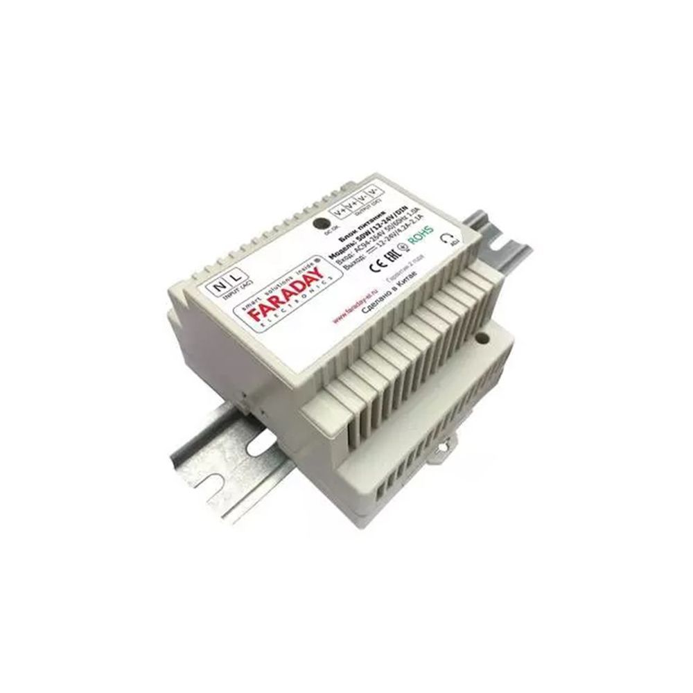 50W/12-24V/DIN блок питания Faraday