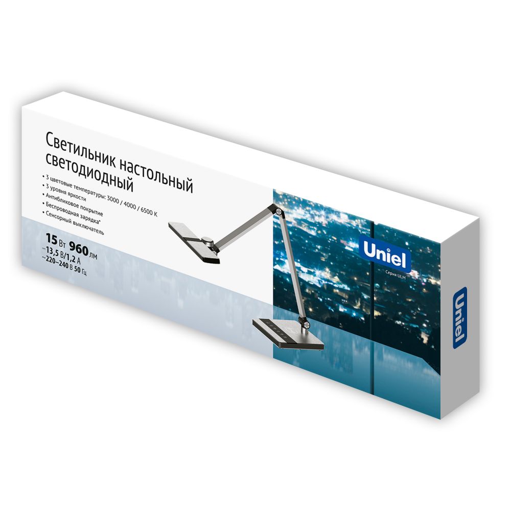 ULM-D110 15W/3000-6500K/DIM SILVER Светильник настольный светодиодный с беспроводной зарядкой телефонов. Сенсорный выключатель. Диммер. Серебристый. T