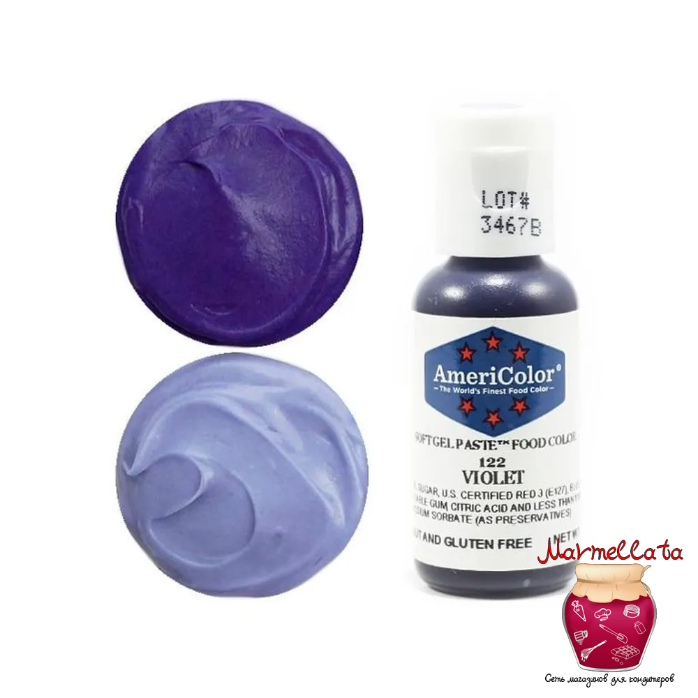 Краситель гелевый т.м. Americolor 122 VIOLET (Фиолетовый) 21 гр.