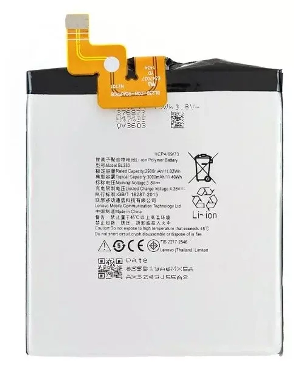 Аккумулятор для Lenovo BL230