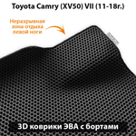 комплект ева ковриков в салон авто для toyota camry xv50 vii 11-18 от supervip