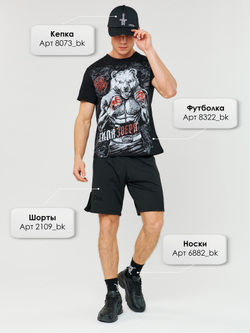 Шорты Legenda Urban черные