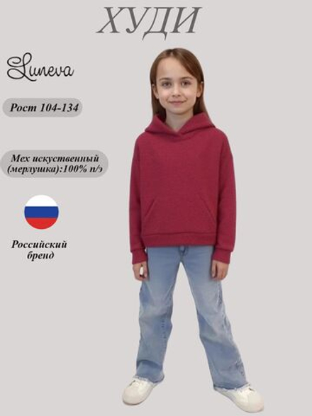 14-26-4 джемпер для девочки