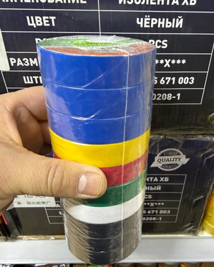 Изолента биг мак big macca цветная большая