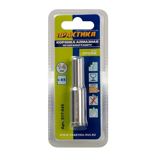 Коронка алмазная по керамограниту и керамике 14 мм серия Профи ПРАКТИКА