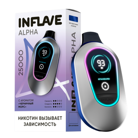 Inflave Alpha Черничный морс 25000 затяжек 20мг (2%)