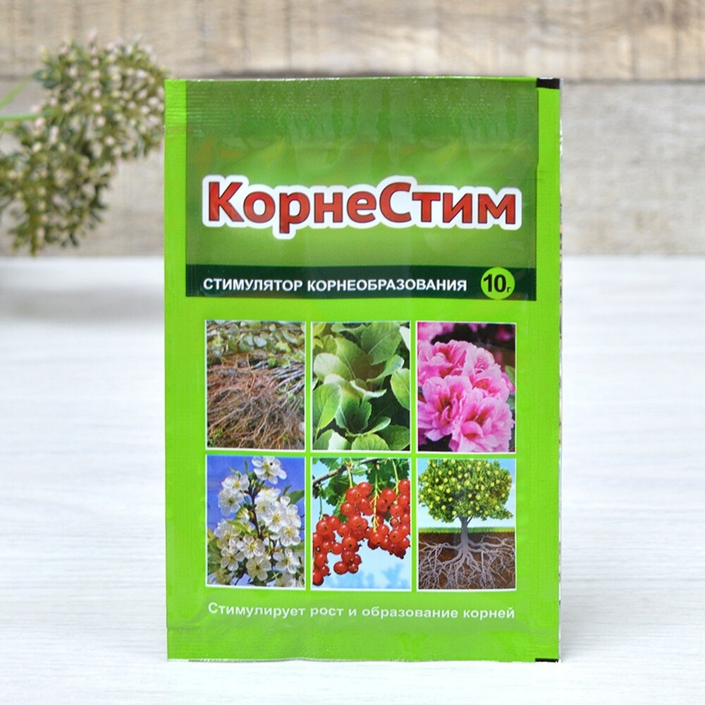 Корнестим 10г, стимулятор корнеобразования