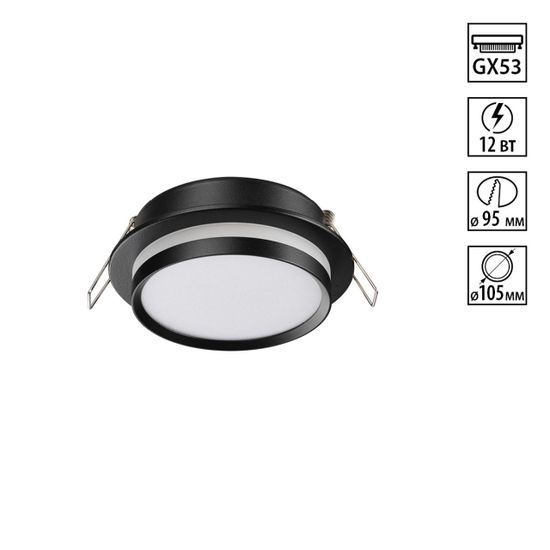 371036 WIR NT25 571 черный Светильник встраиваемый IP20 GX53 12Вт 220-240V LIRIO