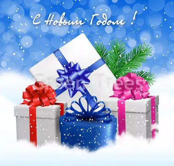 Комплект ограждений для каркасных елок высотой 4 м. - 8 щитов 0,7*0,7 м., подарки, Green Trees (GT4OGKPOD)