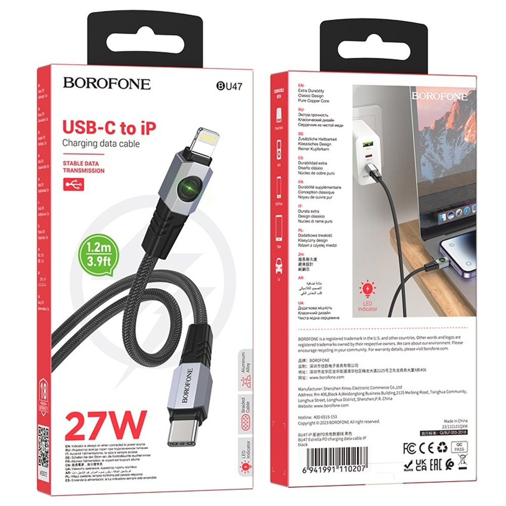 Кабель Lightning -TypeC BOROFONE BU47 27W (черный) 1м