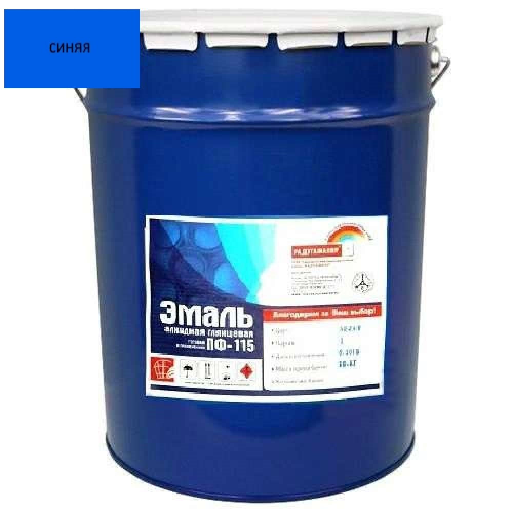 Эмаль ПФ-115 РАДУГА Ultra Lines  синяя 20кг