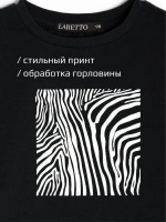 Лонгслив для девочки школьный