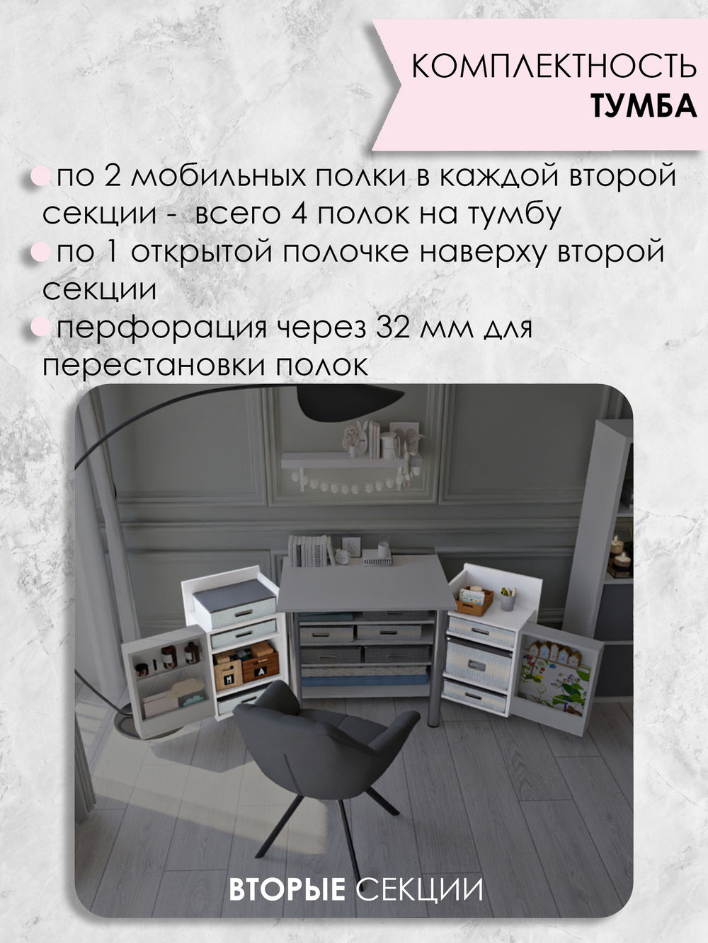 Т - W960 ST7 Белый классический