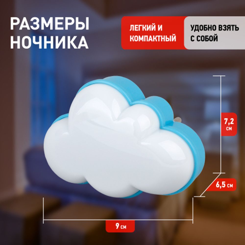 Ночник - светильник светодиодный ЭРА NN-605-LS-W в розетку с датчиком освещенности белый | Ночники