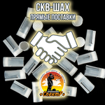 Пыж-контейнер Лепесток Р/20 калибр 100шт/ для метал. гильзы