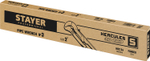 STAYER Hercules-S, №3, 2″, 560 мм, трубный ключ с изогнутыми губками, Professional (27311-3)