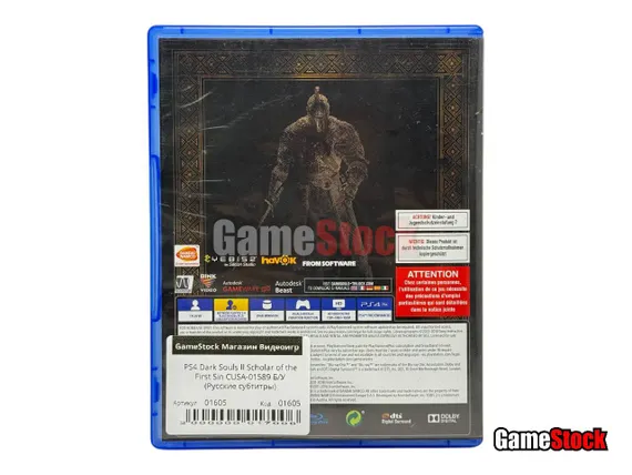 PS4 Dark Souls II Scholar of the First Sin (Б/У, Русские субтитры, CUSA-01589)