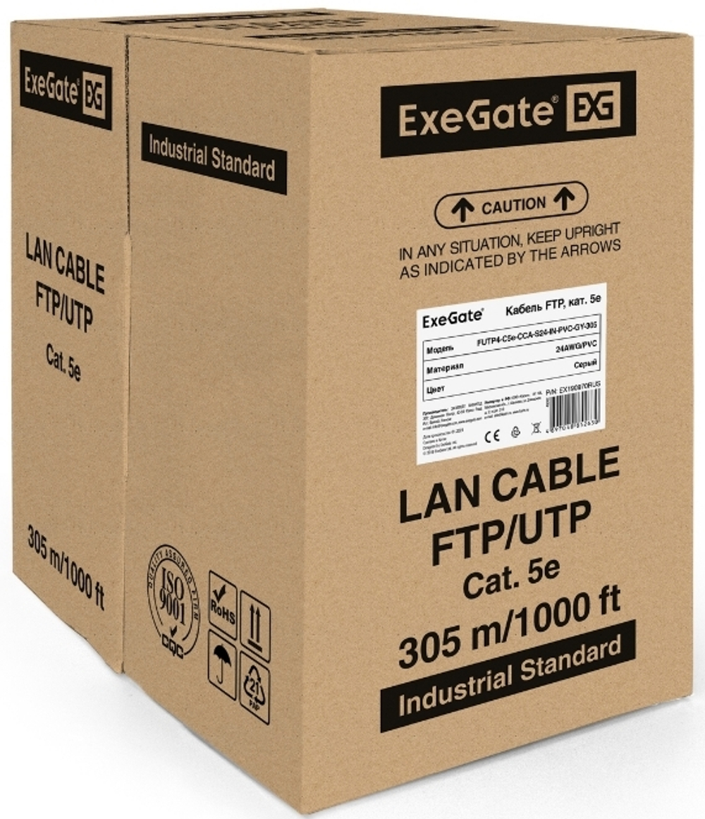 Кабель витая пара F/FTP 5e кат. 4 пары Exegate FUTP4-C5e-CCA-S24-IN-PVC-GY-305