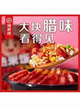 Саморазогревающийся рис Haidilao по-кантонски 187 г, 2 шт