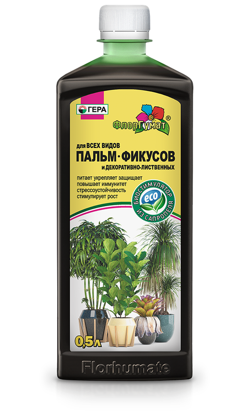 ФЛОРГУМАТ для всех видов ПАЛЬМ, ФИКУСОВ и декоративно-лиственных