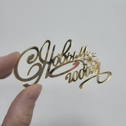 Декор акриловый С новым годом №4, 1 шт