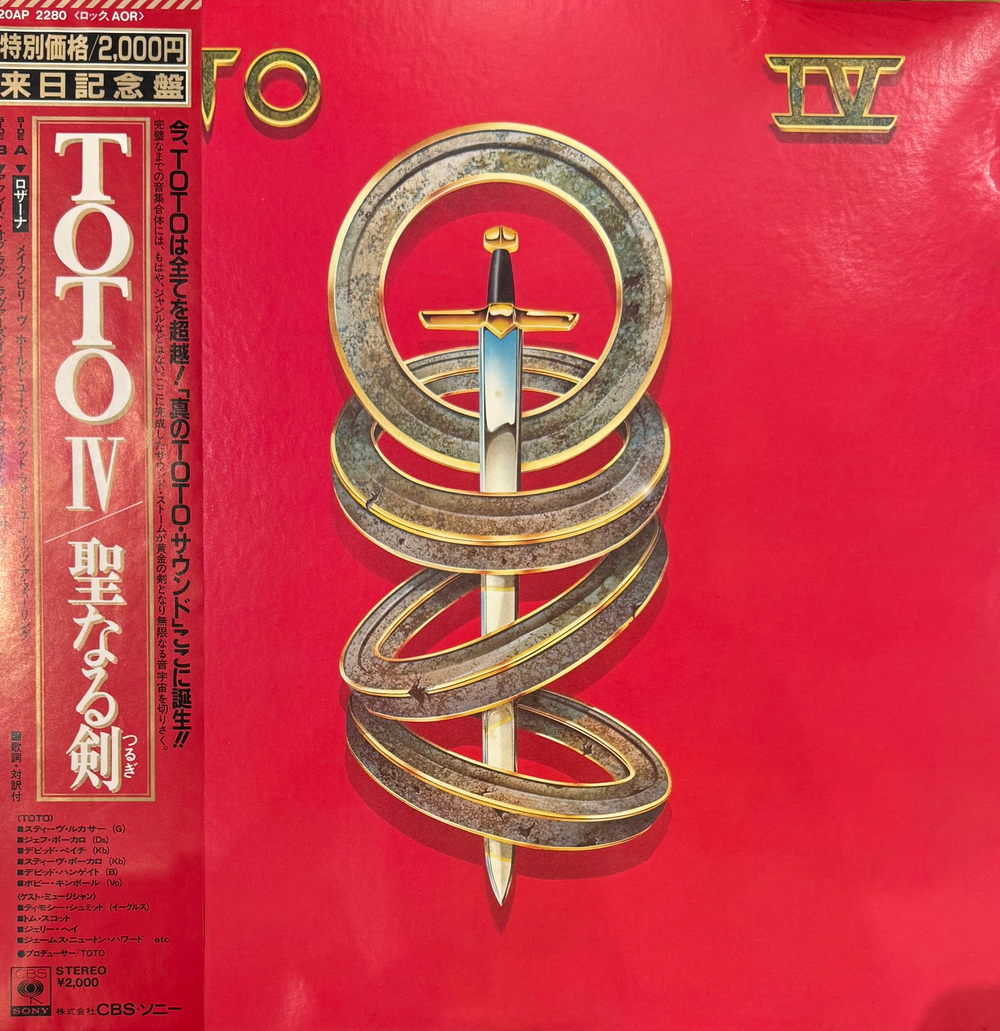 Виниловая пластинка Toto ‎– Toto IV LP