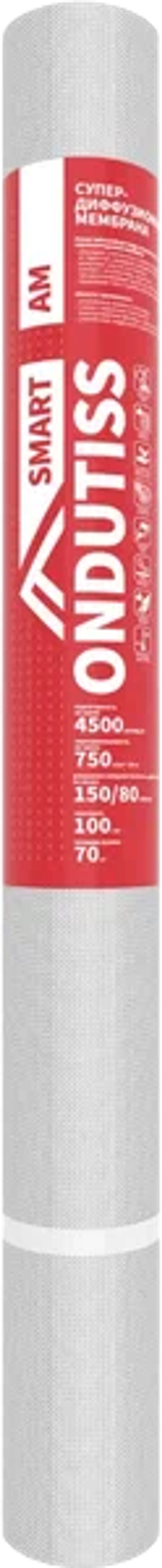 ОНДУТИС АМ мембрана строительная супердиффузионная 30м2 (SA115) по низкой цене