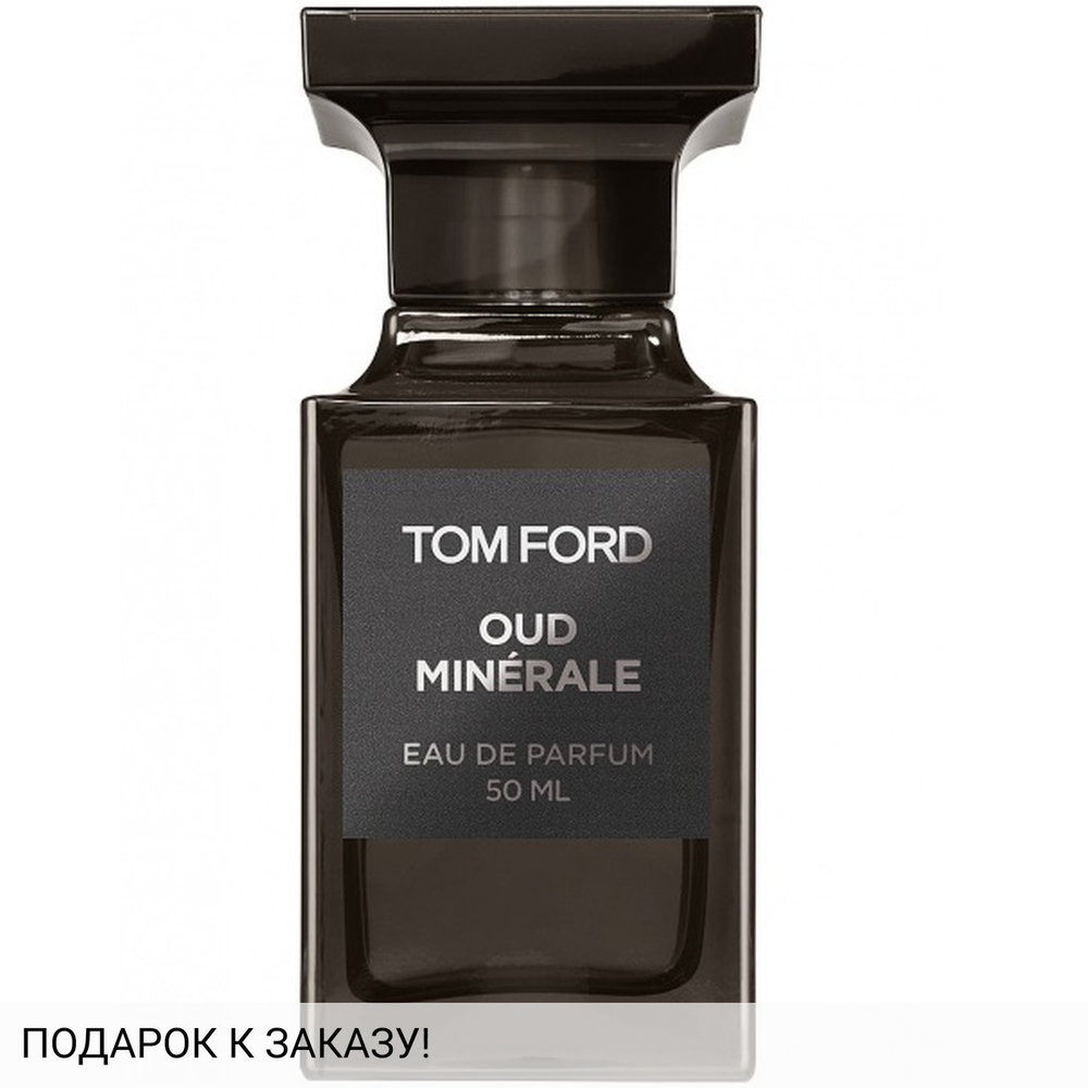 Tom Ford Oud Minerale