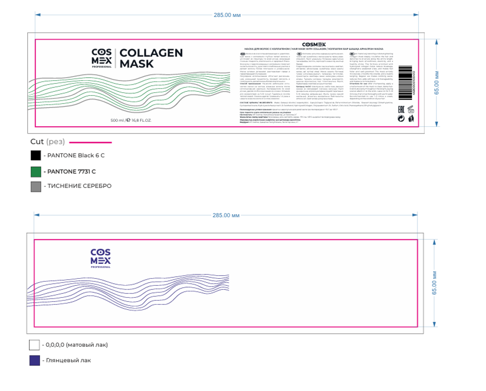 Этикетка Cosmex Маска для волос с коллагеном  Collagen Hair Mask 500 мл