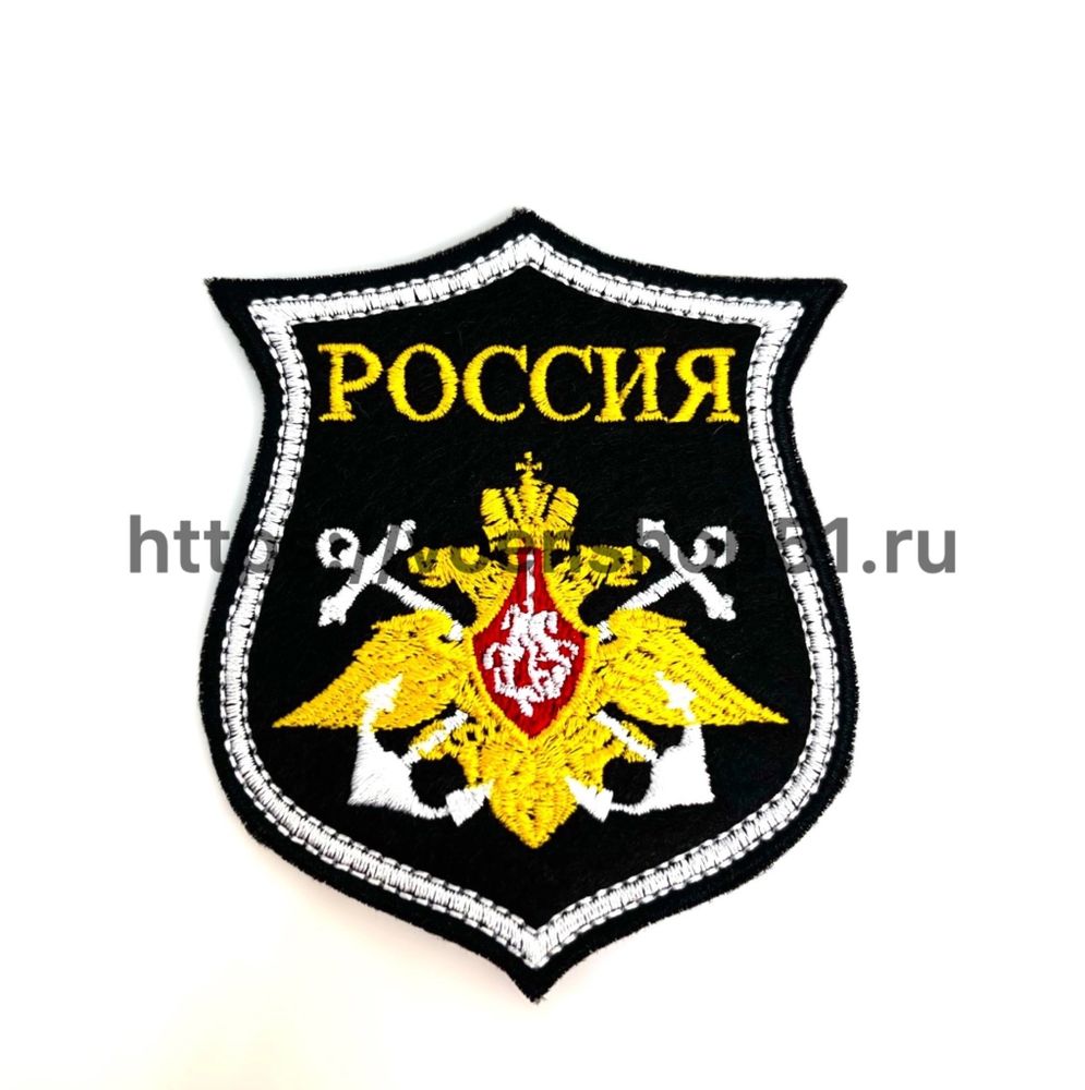 Шеврон нарукавный МП, шелк