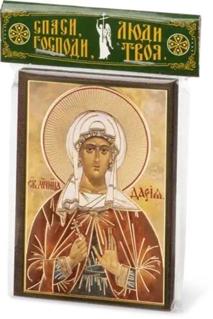 Икона "Дария Римская" 6х9 на МДФ-6